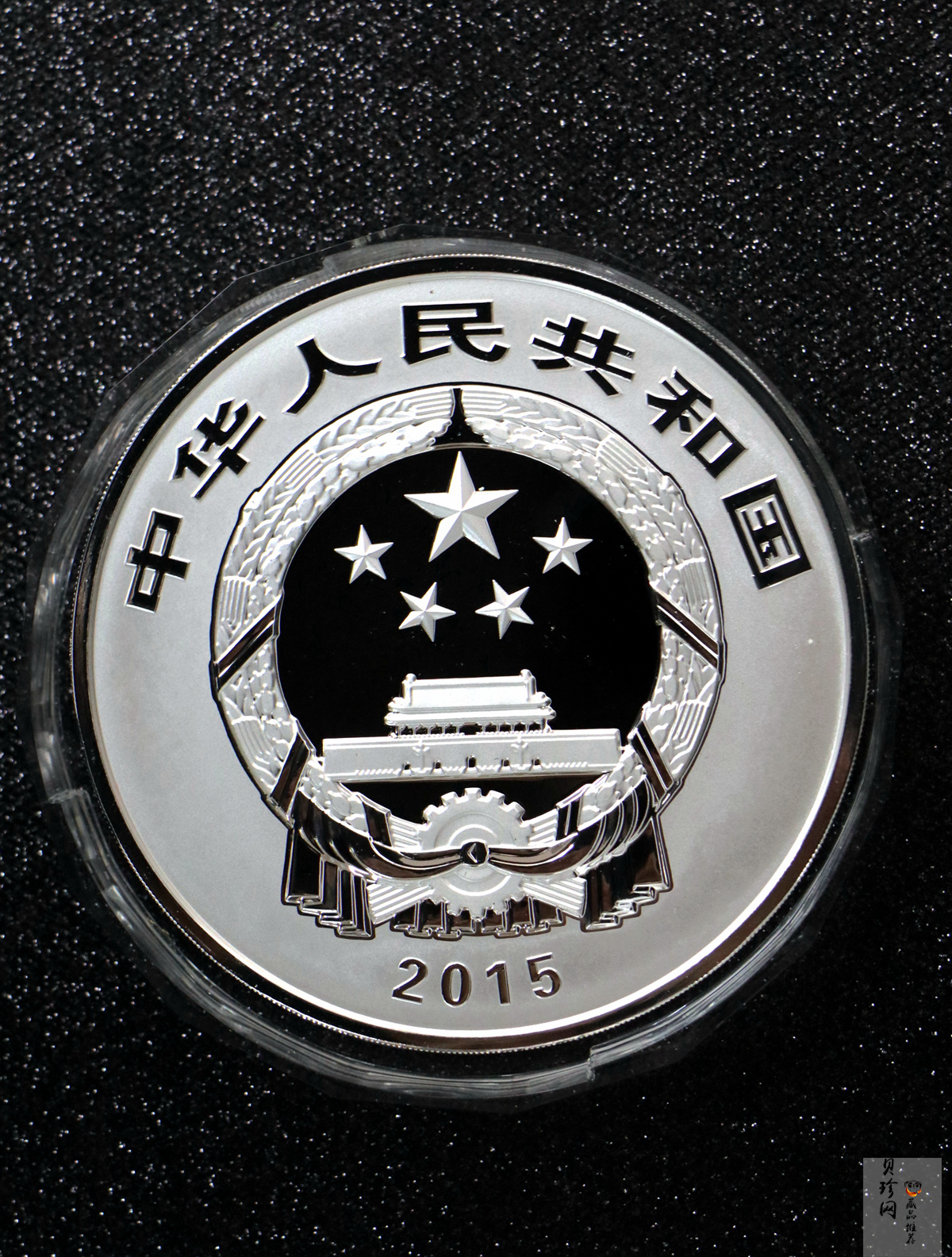 【150504】2015年中国佛教圣地（九华山）1公斤精制银币