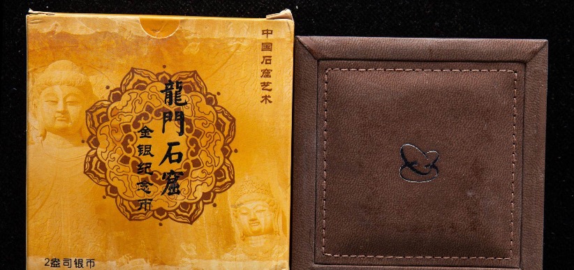 【020505】2002年中国石窟艺术（龙门）金银纪念币-佛像图2盎司精制银币