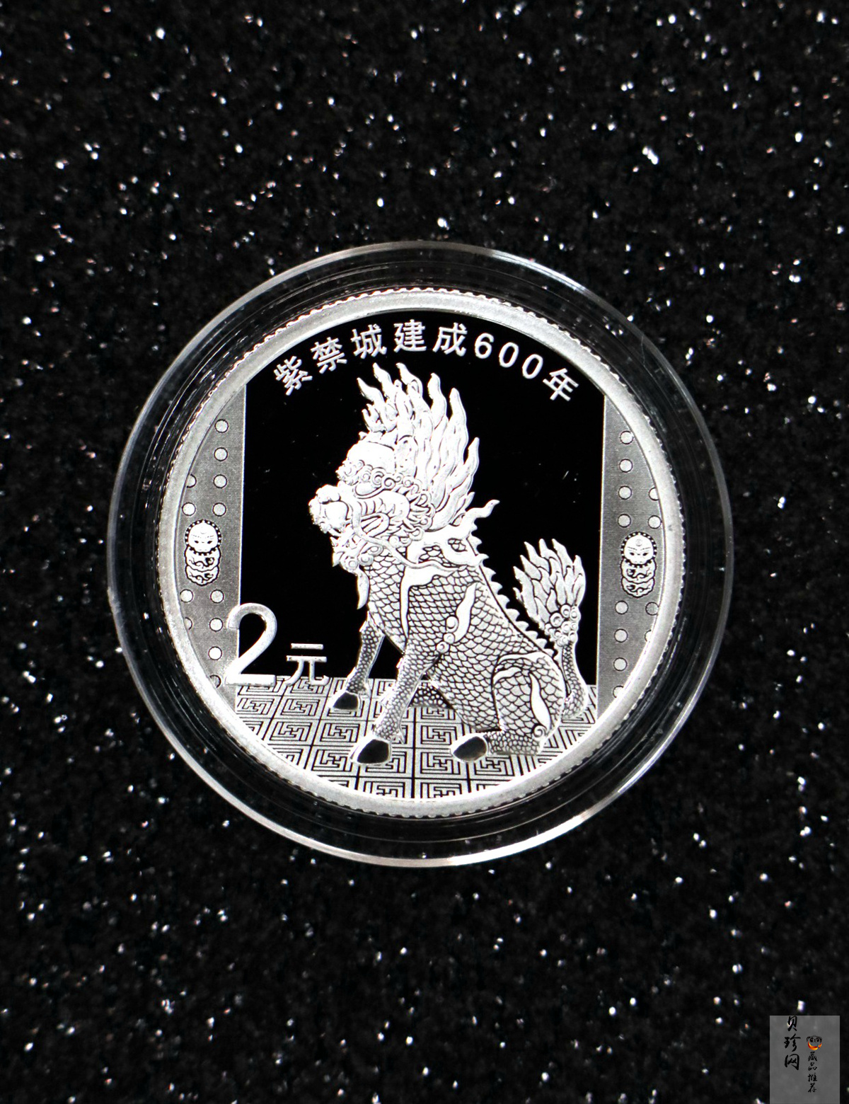 【200507】2020年紫禁城建成600年金银纪念币5克圆形银质纪念币