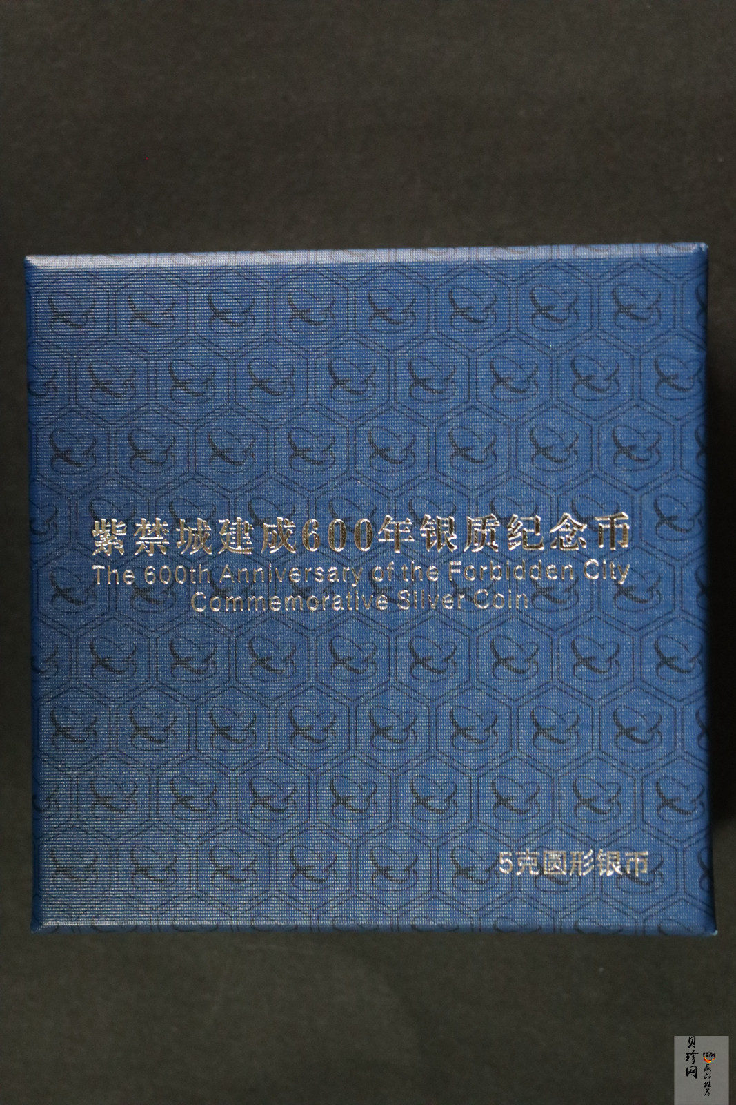 【200507】2020年紫禁城建成600年金银纪念币5克圆形银质纪念币