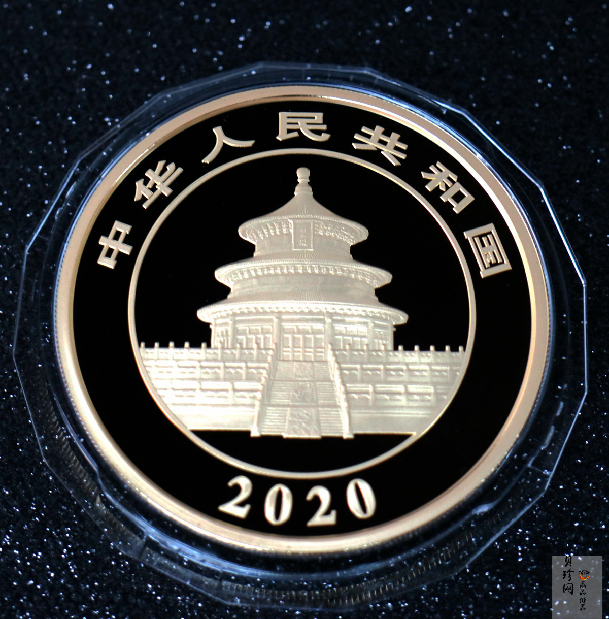 【200108】2020版熊猫金银纪念币150克圆形金币