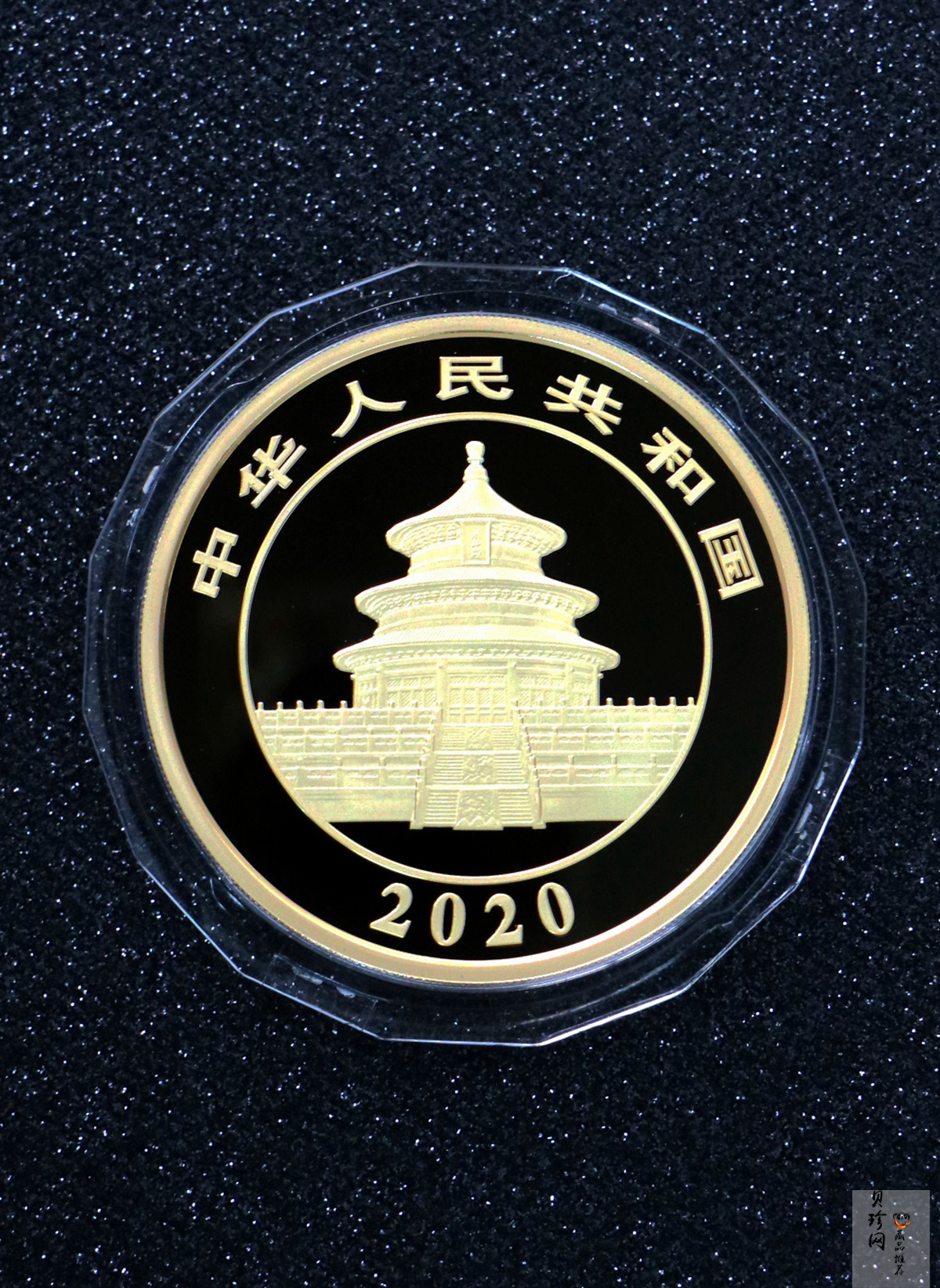 【200108】2020版熊猫金银纪念币150克圆形金币