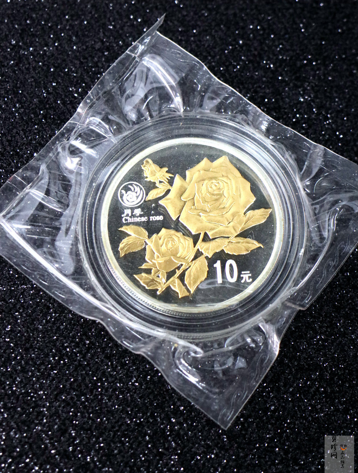 【999681】1999年昆明世界园艺博览会1盎司银币二枚