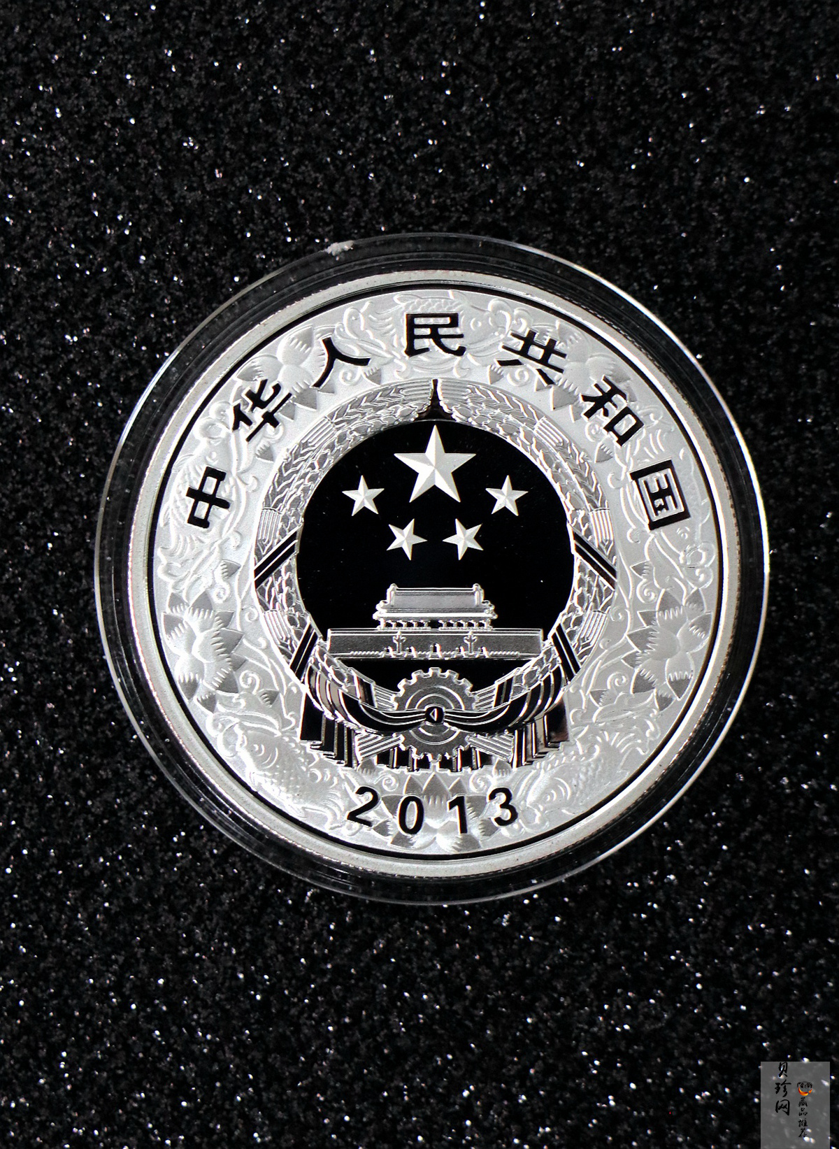 【139010】2013蛇年生肖金银币2枚一套