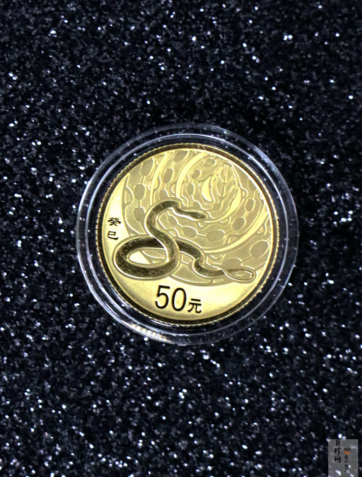 【139010】2013蛇年生肖金银币2枚一套