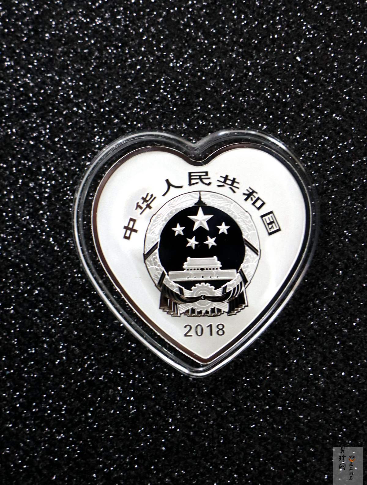 【180406】2018吉祥文化金银纪念币30克心形银质纪念币（“珠联璧合”）