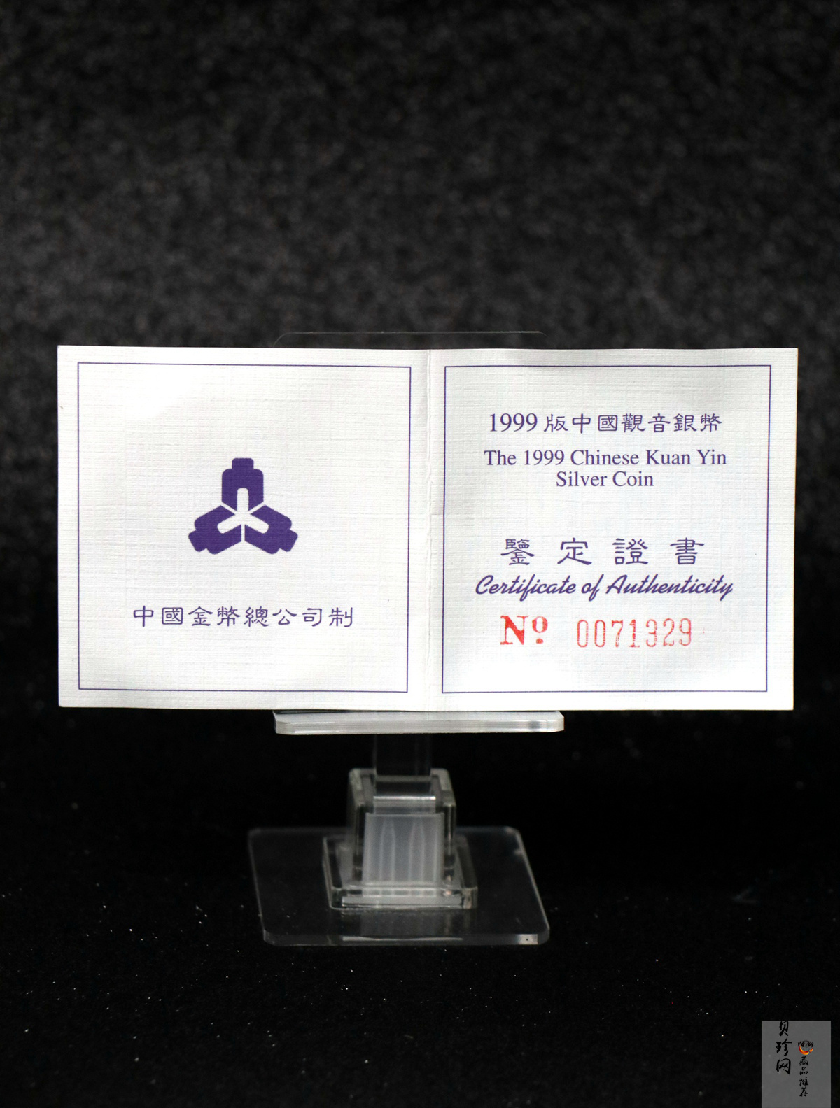 【990501】1999年观音纪念银币-滴水观音1盎司镀金普制银币