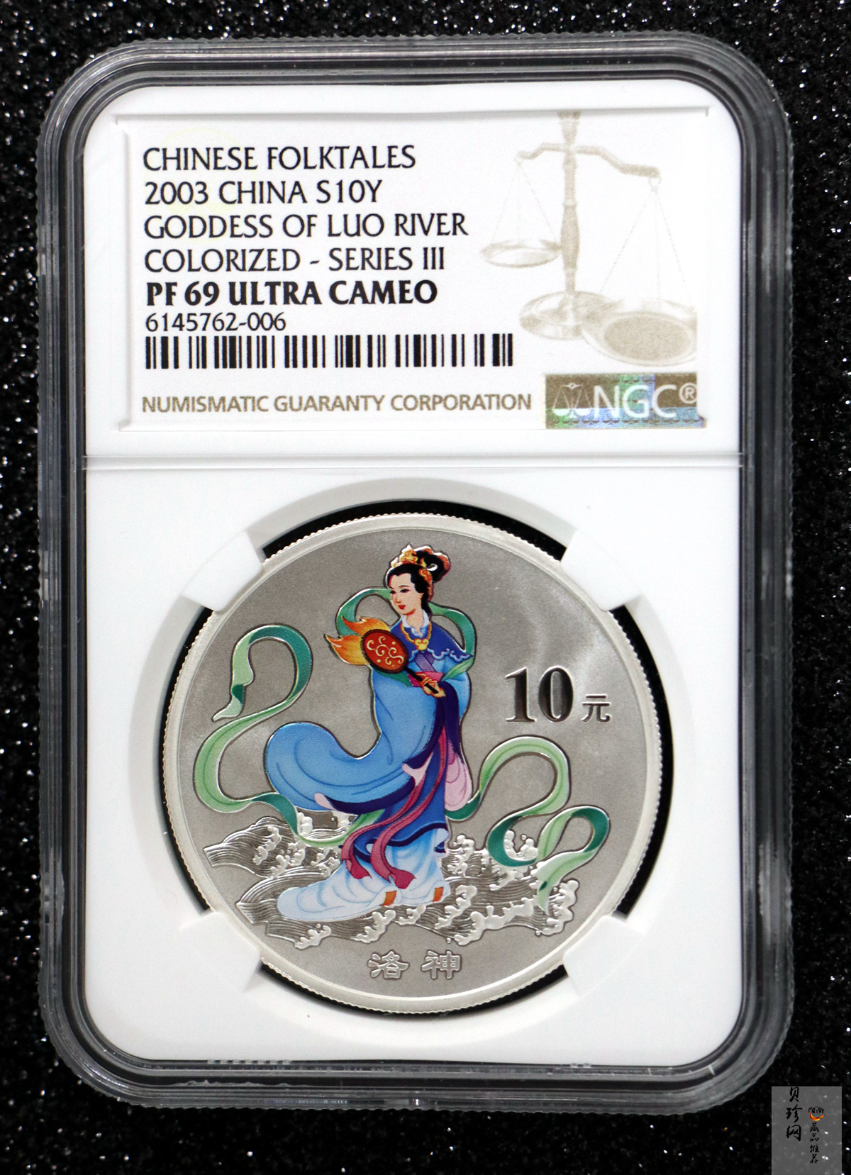 【039050】2003年中国民间神话故事（第3组）1盎司彩色精制银币2枚一套