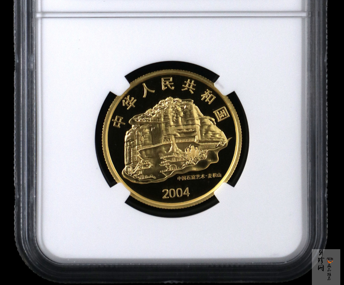 【040602】2004年中国石窟艺术（麦积山）金纪念币-麦积山石窟坐佛像（局部）1/2盎司精制金币