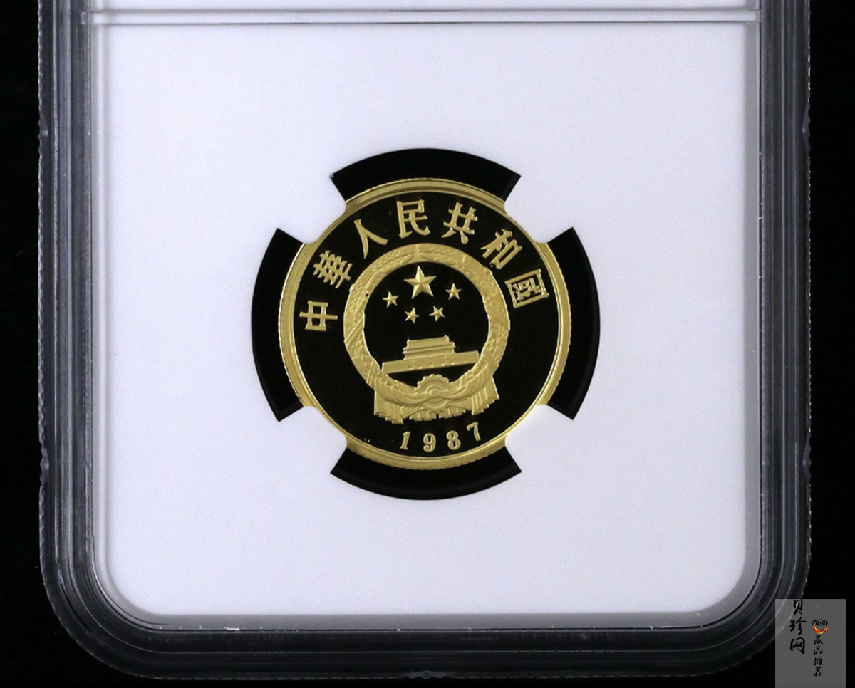 【870401】1987年中国杰出历史人物（第4组）-李世民1/3盎司精制金币
