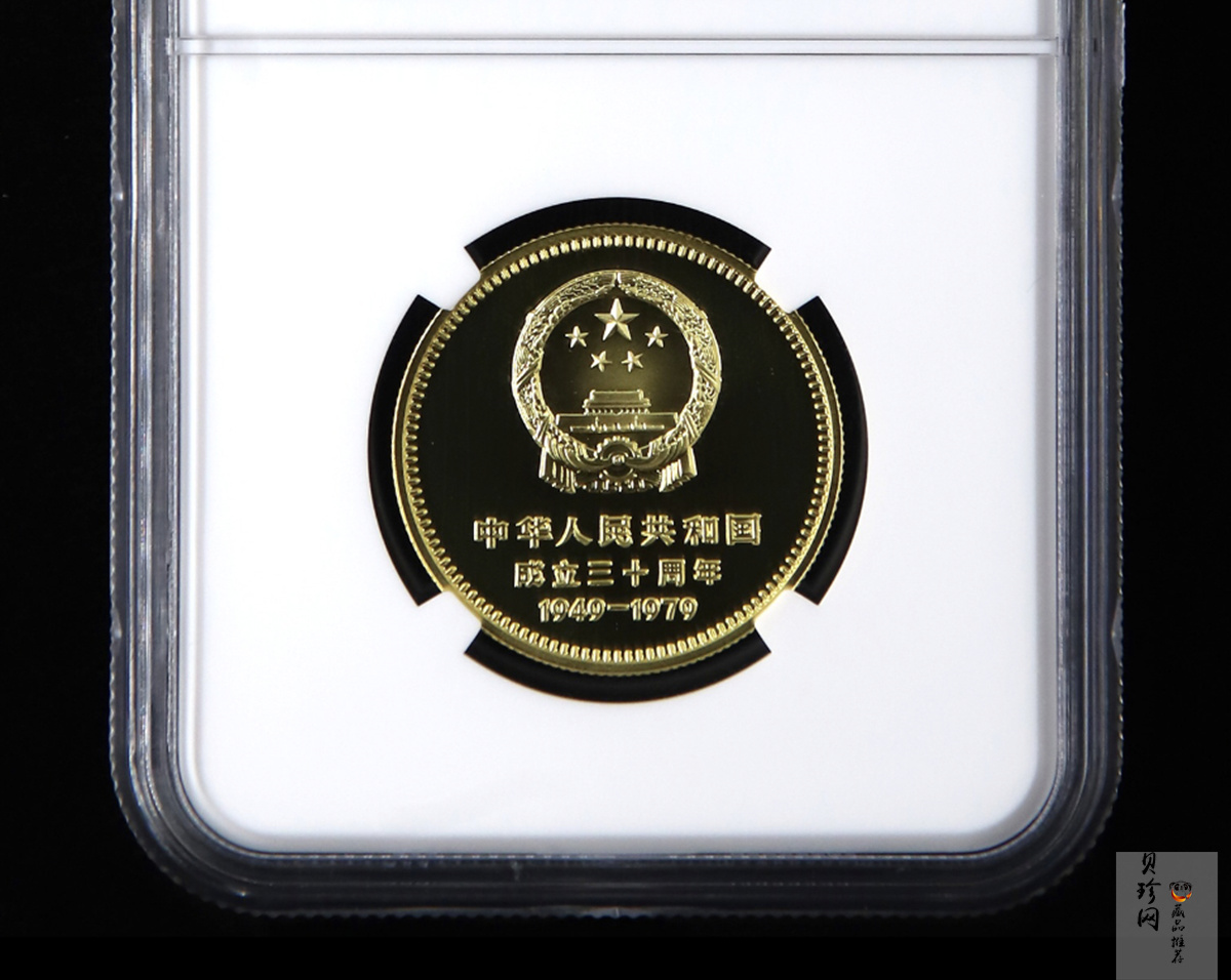 【799010】1979年中国人民共和国成立30周年1/2盎司精制金套币四枚一套