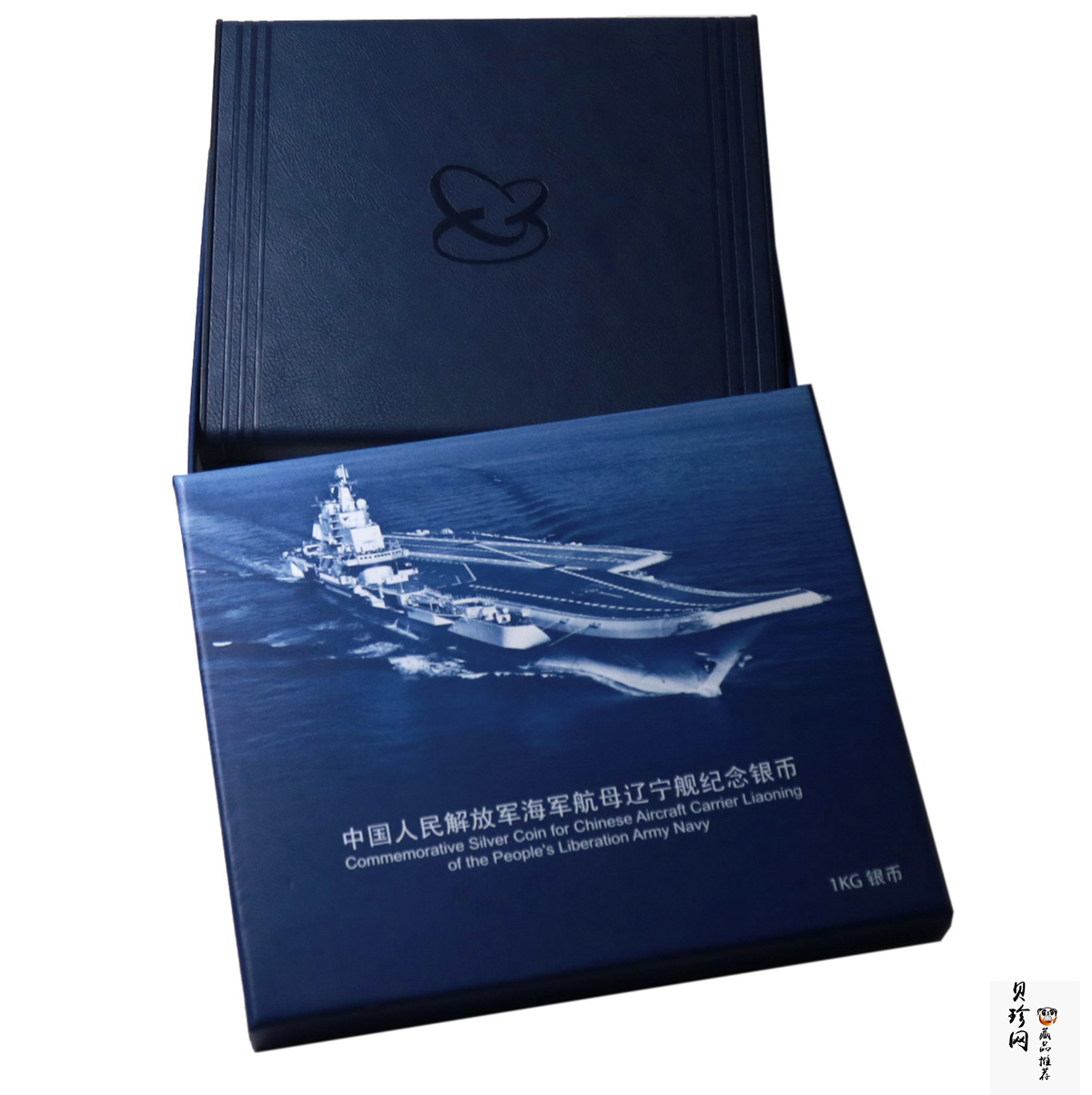 【121103】2012年中国人民解放军海军航母辽宁舰1公斤精制银币