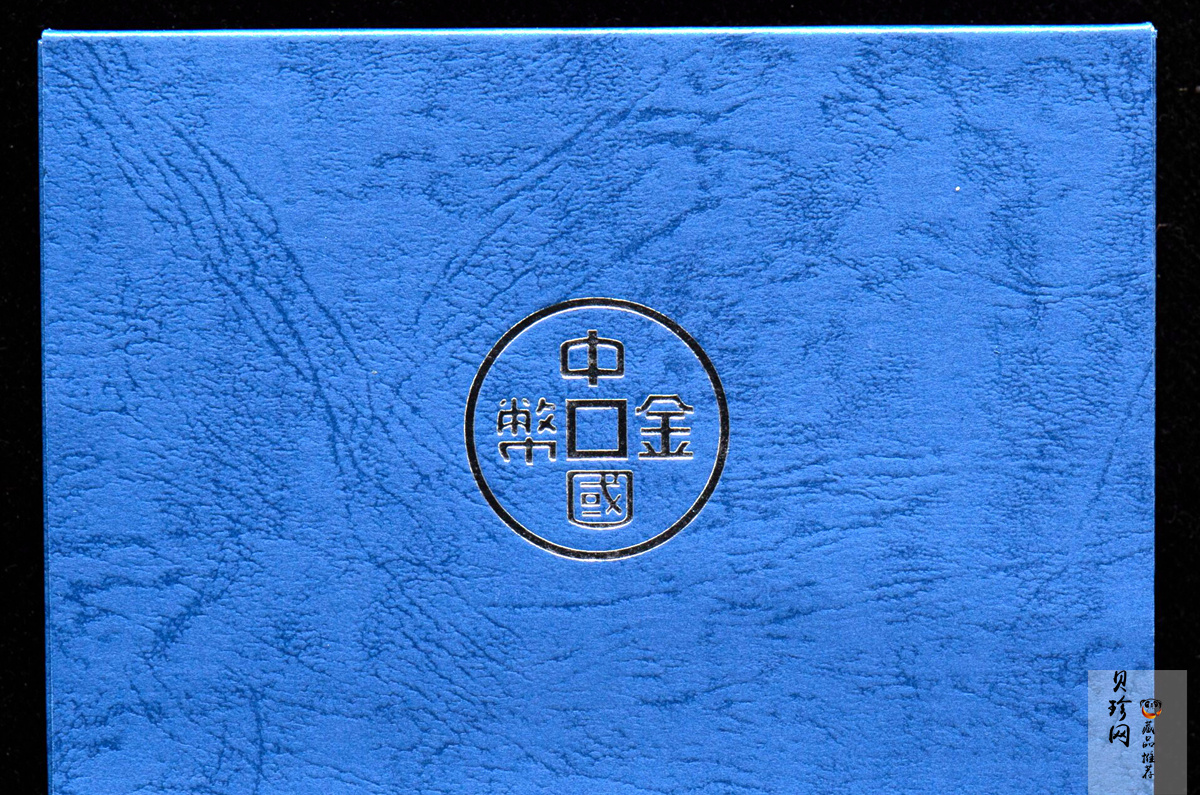 【090810】2010年庚寅虎年生肖5盎司长方形精制银币