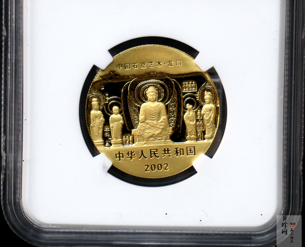 【020502】2002年中国石窟艺术（龙门）金银纪念币-飞天图1/2盎司精制金币