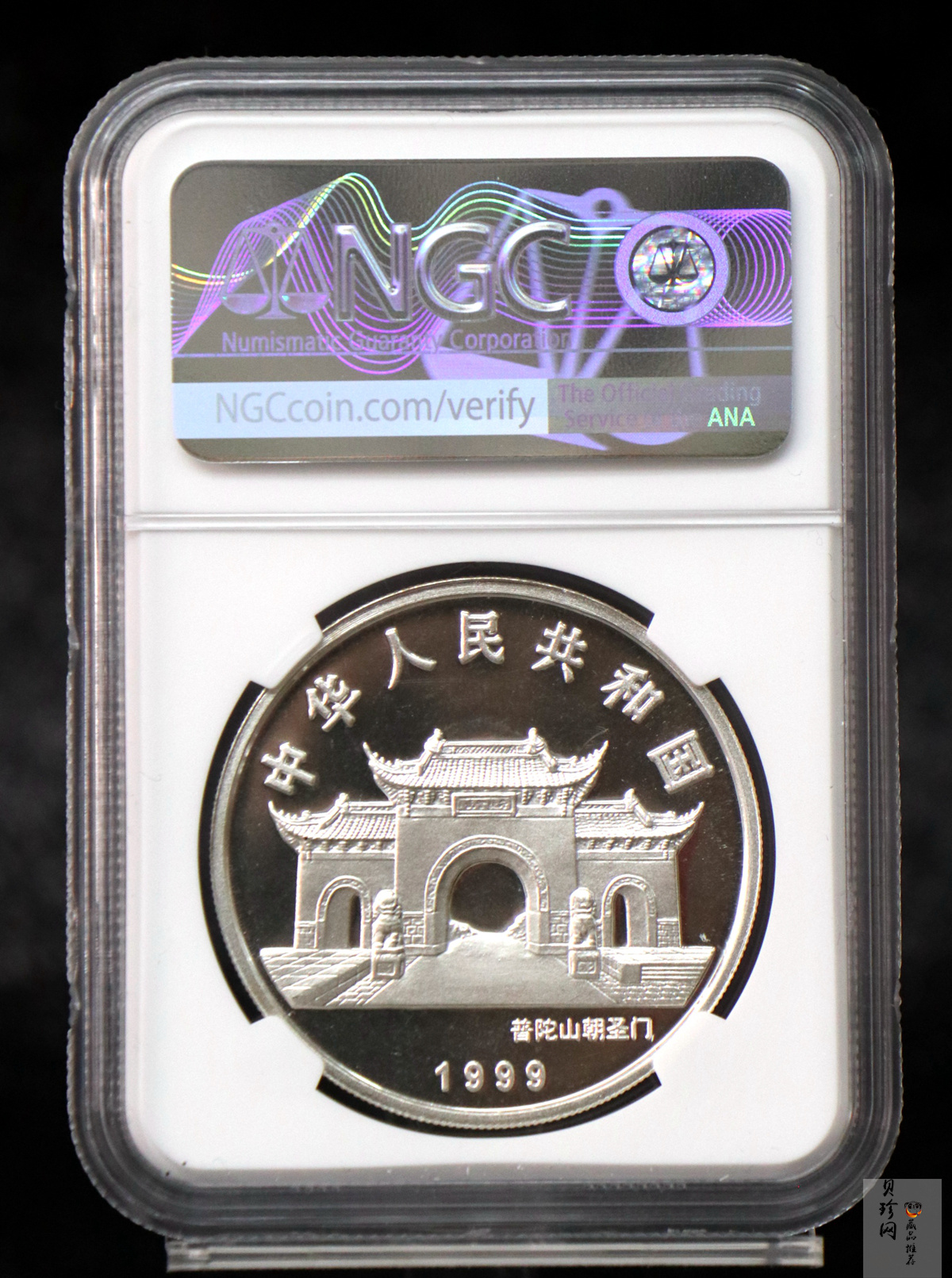 【990501】1999年观音纪念银币-滴水观音1盎司镀金普制银币