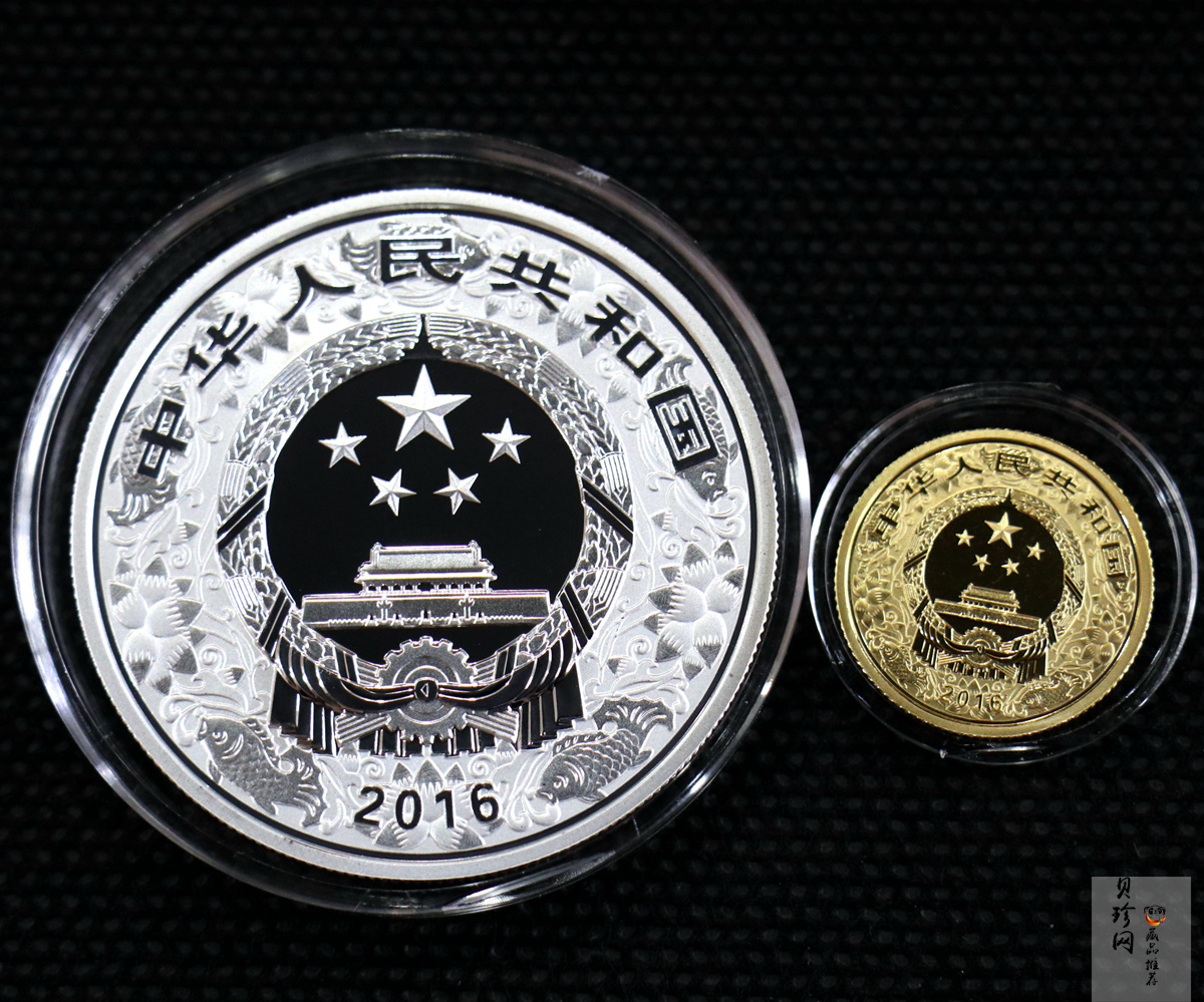 【169010】2016年丙申猴年生肖精制金银币2枚一套