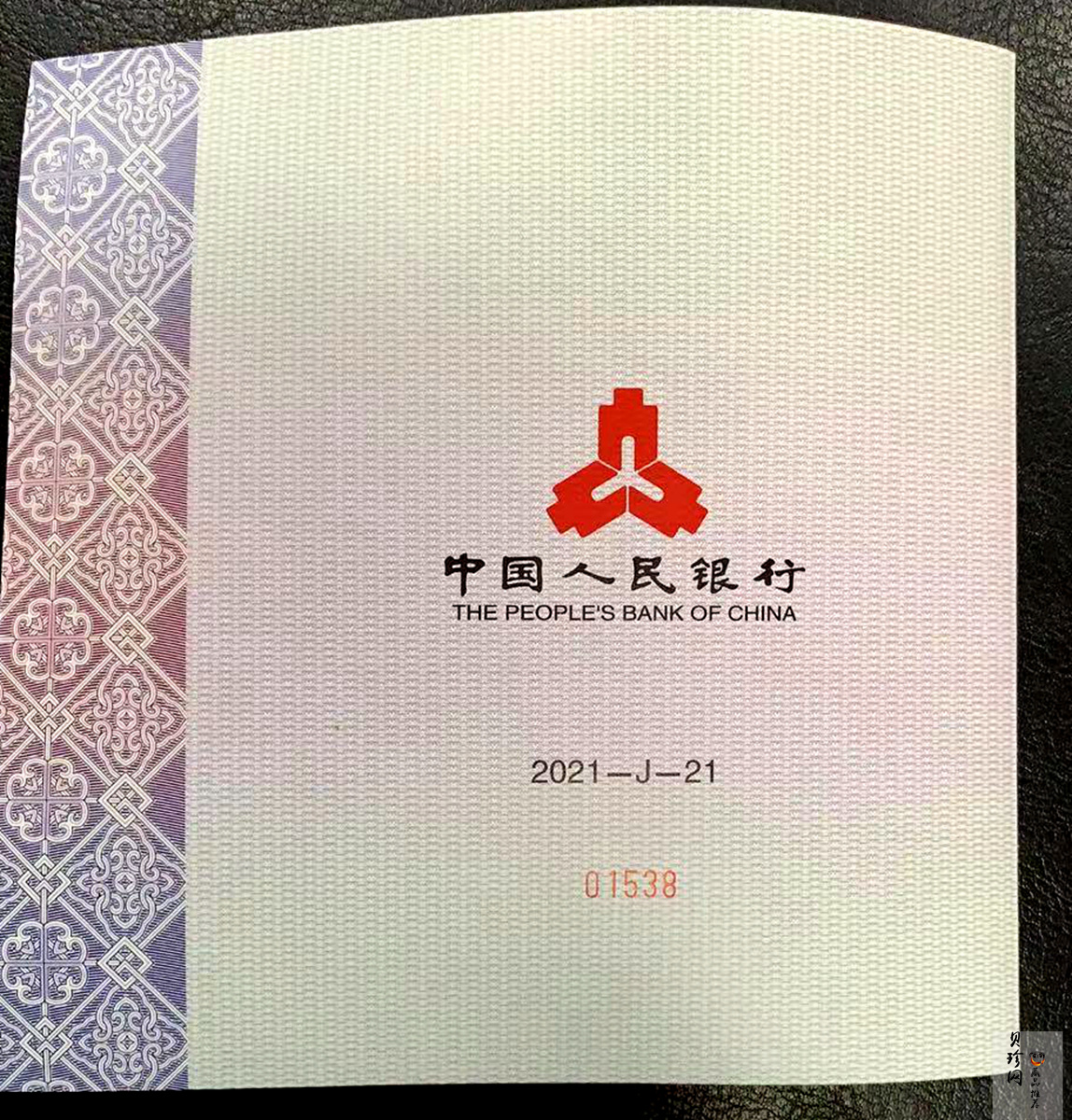 【210111】2021版熊猫1公斤圆形精制银币