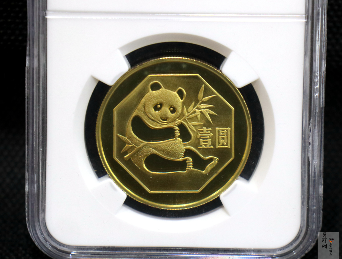 【840108】1984年熊猫12.7克精制铜币