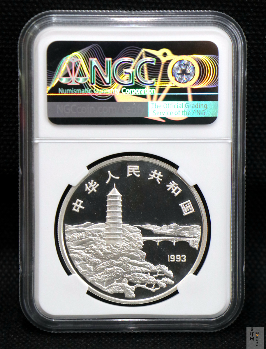 【939340】1993年毛泽东诞辰100周年-毛泽东肖像1盎司普制银币