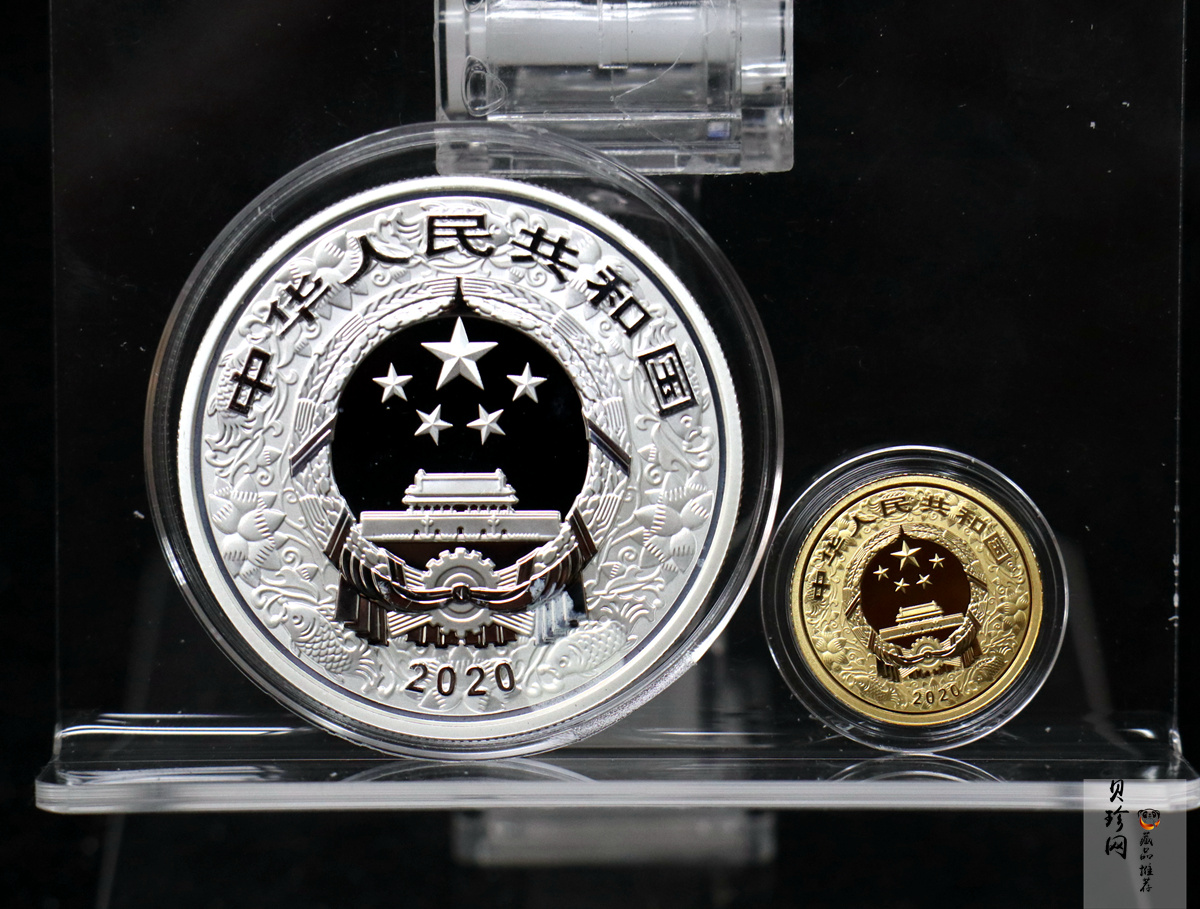 【209270】2020年鼠年彩色生肖金银币2枚一套