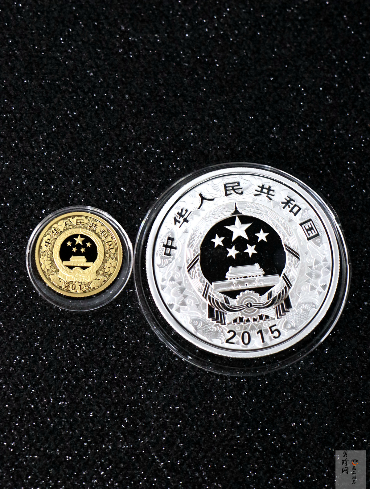 【159020】2015年乙未羊年生肖精制彩金银币2枚一套