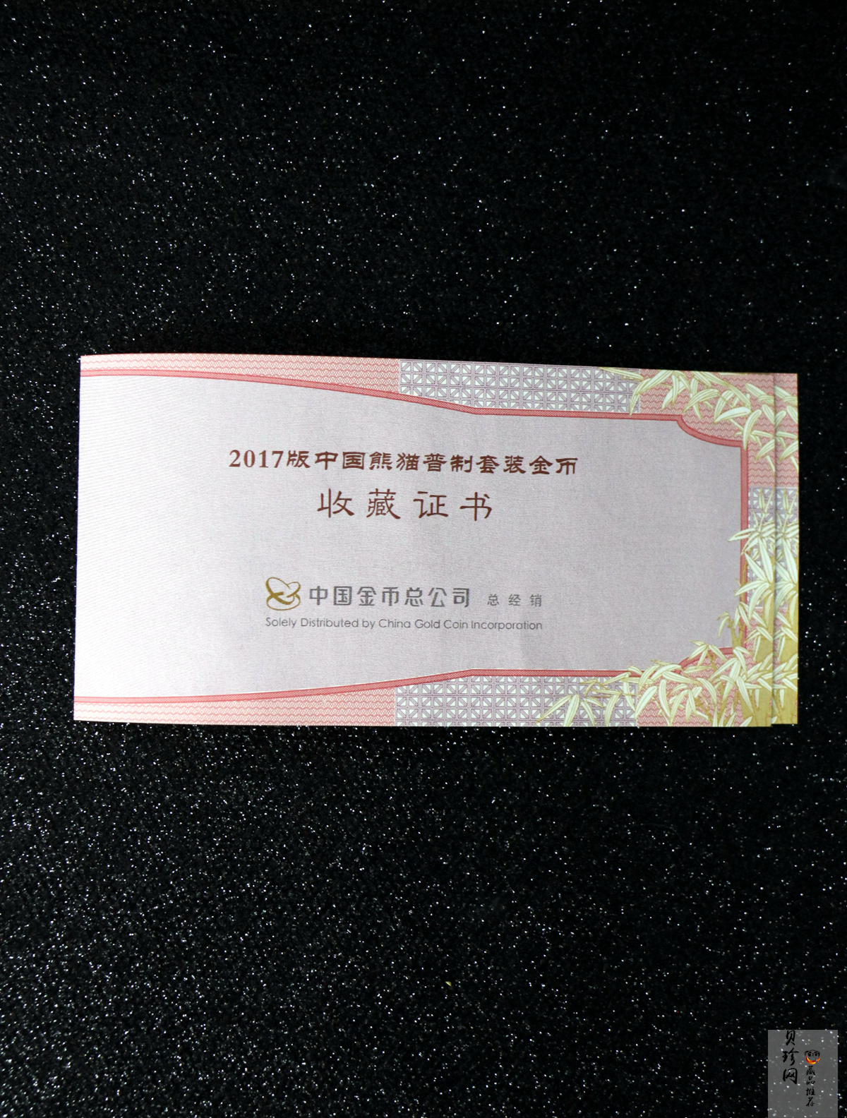 【179150】2017年熊猫普制金币5枚一套