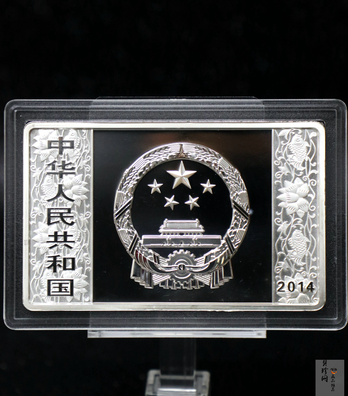 【131010】2014年甲午马年生肖5盎司长方形精制银币