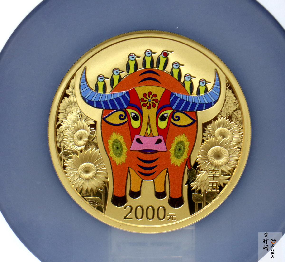 【200606】2021年中国辛丑（牛）年150g圆形彩色精制金币