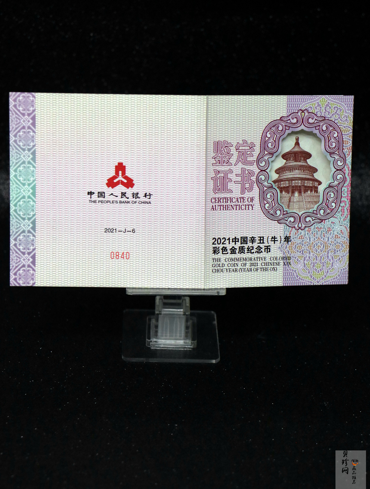 【200606】2021年中国辛丑（牛）年150g圆形彩色精制金币