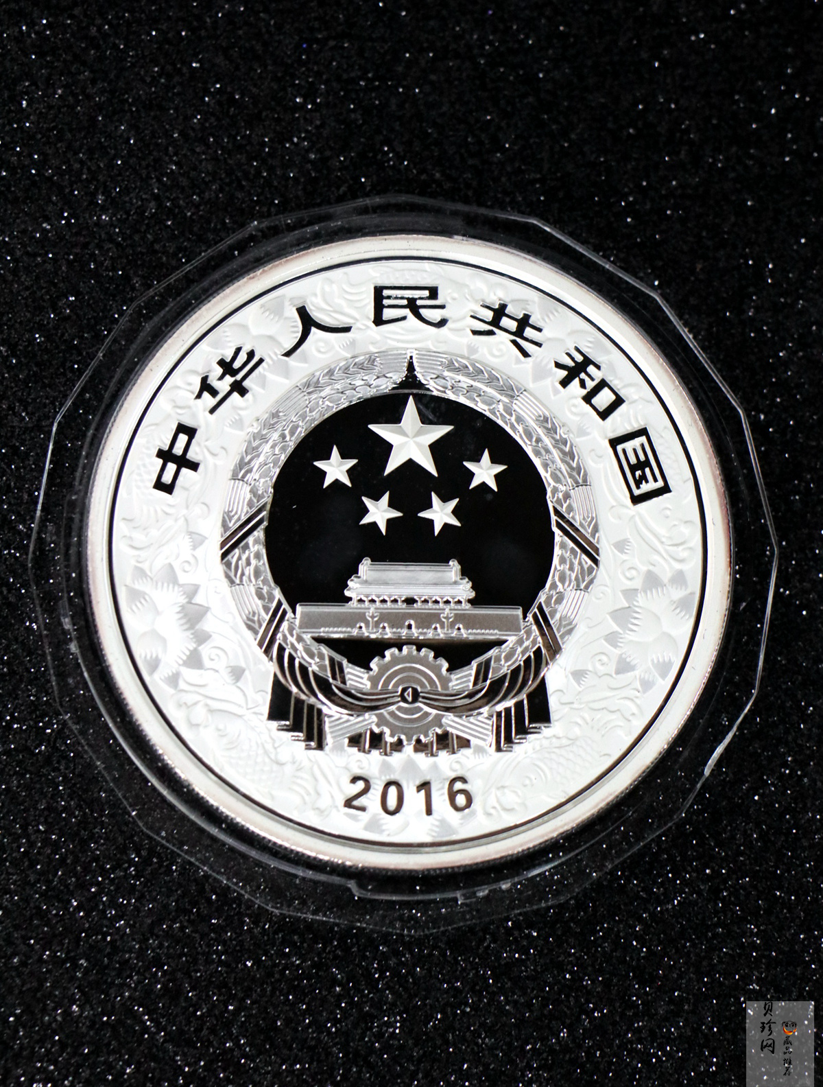 【151412】2016年丙申猴年生肖5盎司彩色精制银币