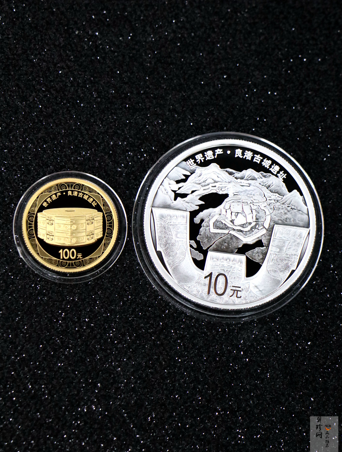 【209120】2020年世界遗产（良渚古城遗址）精制金银纪念币2枚一套
