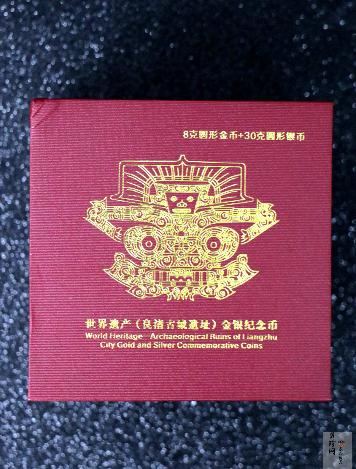 【209120】2020年世界遗产（良渚古城遗址）精制金银纪念币2枚一套