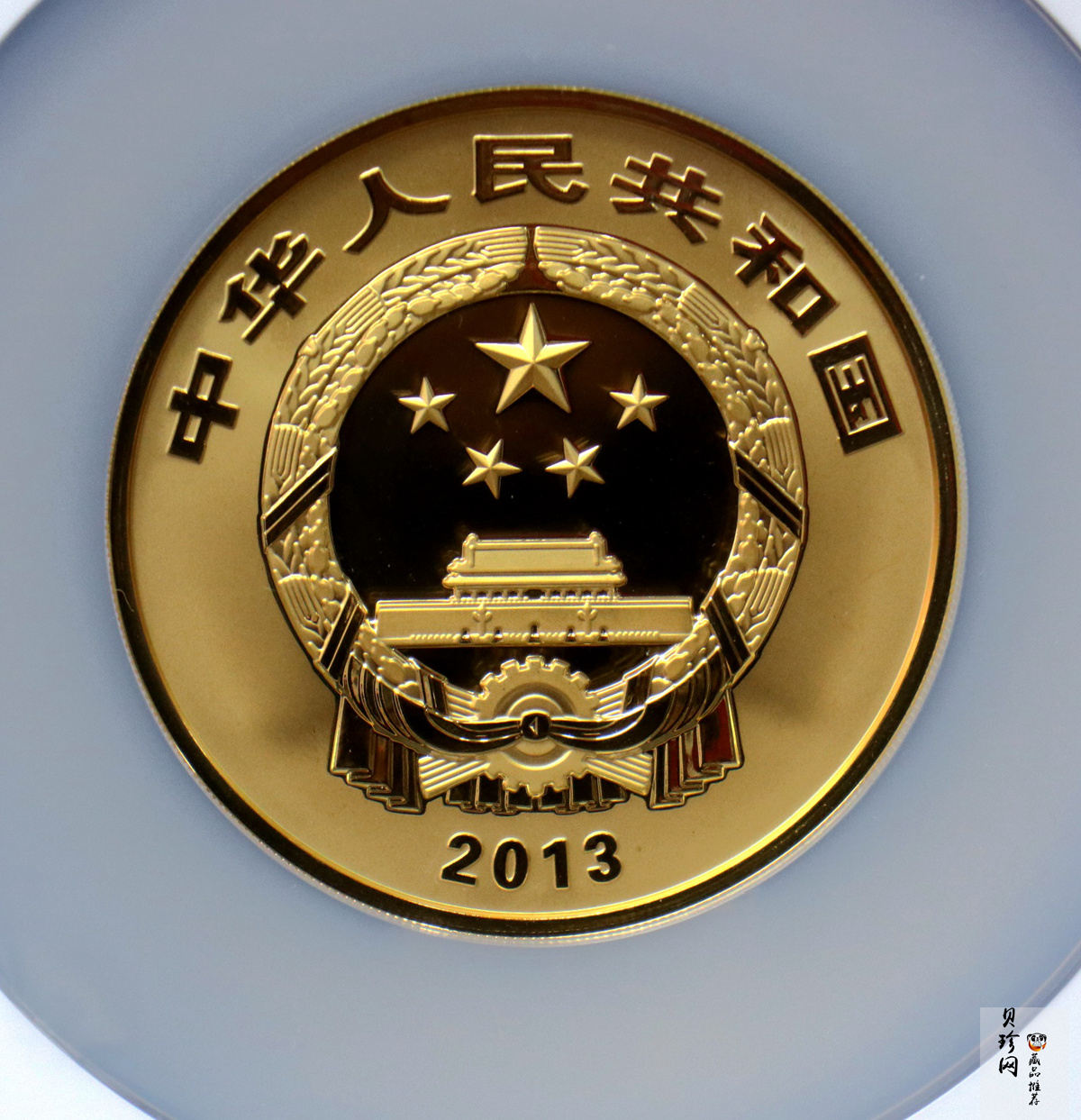 【130402】2013年中国佛教圣地（普陀山）-毗卢观音5盎司精制金币