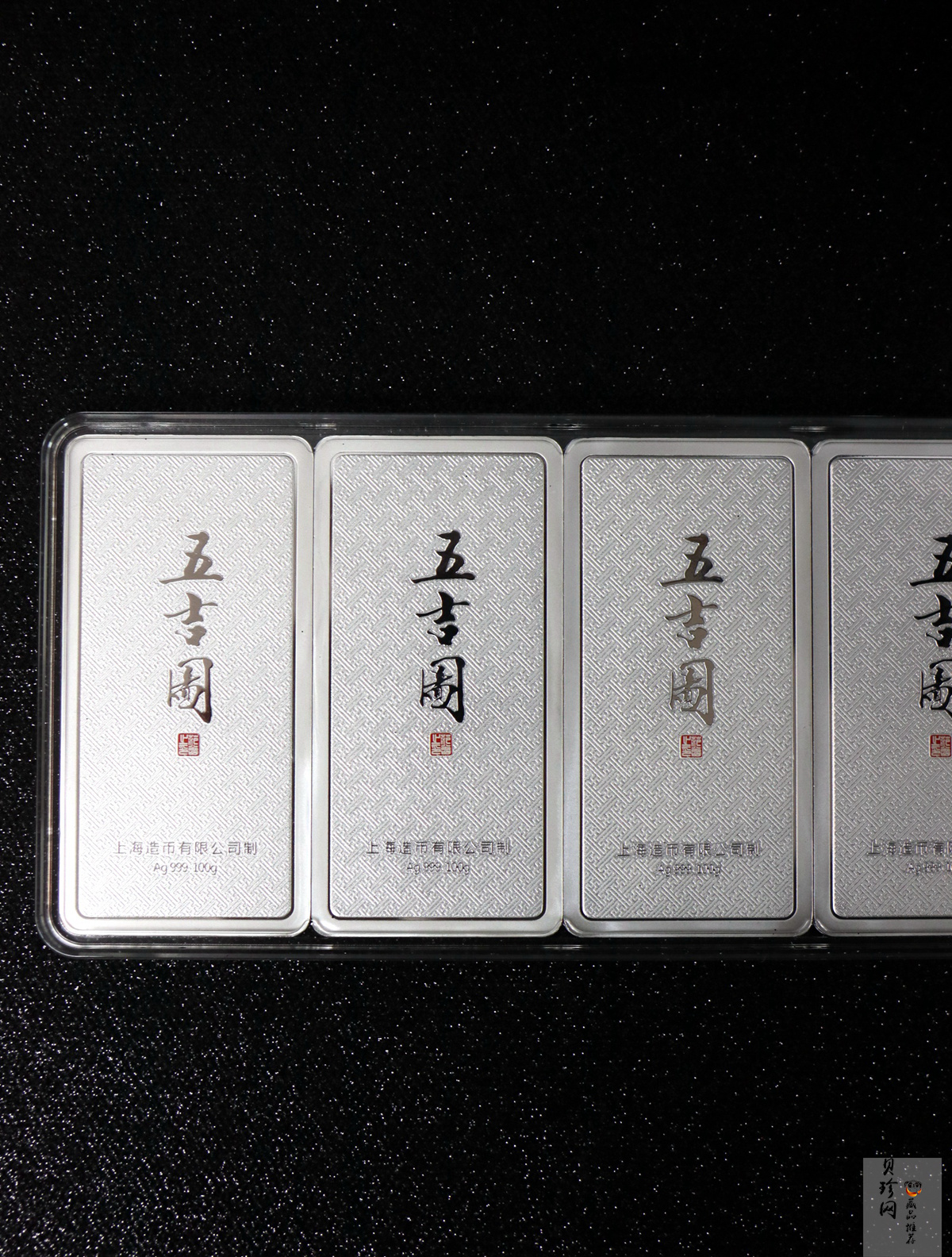 【169650】2016年五吉图生肖500g纪念银条