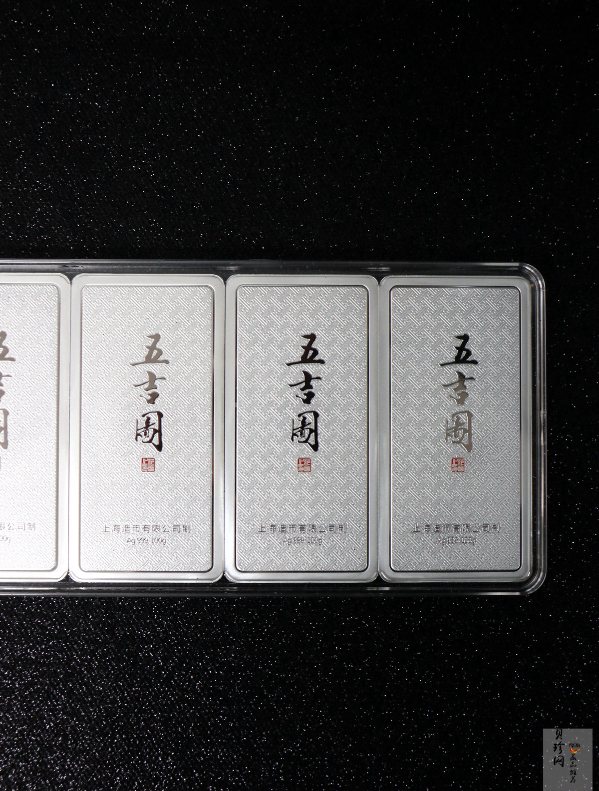 【169650】2016年五吉图生肖500g纪念银条