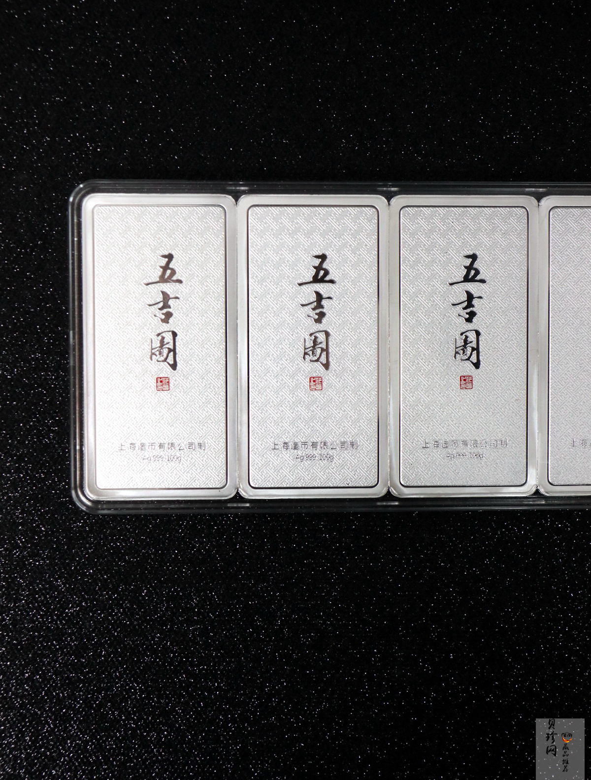 【169650】2016年五吉图生肖500g纪念银条