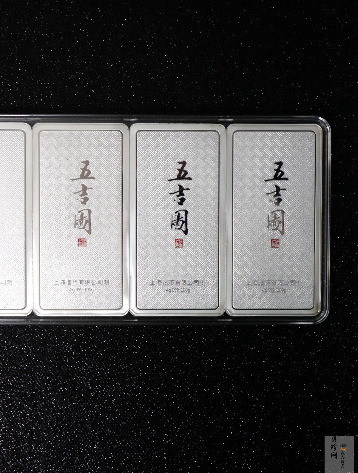 【169650】2016年五吉图生肖500g纪念银条