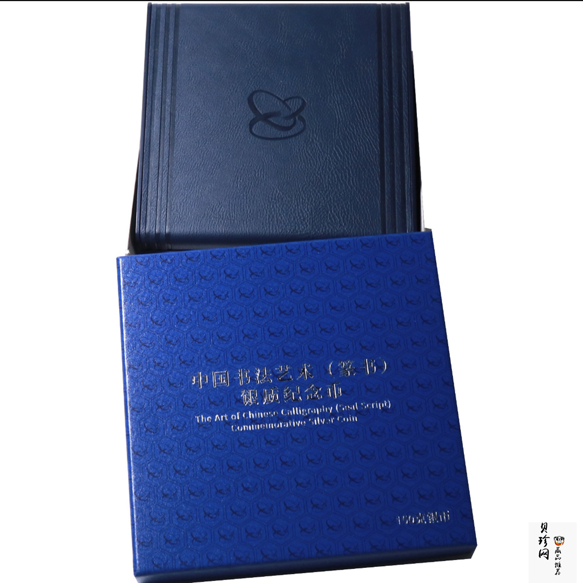 【180602】中国书法艺术（篆书）金银纪念币150克长方形银质纪念币