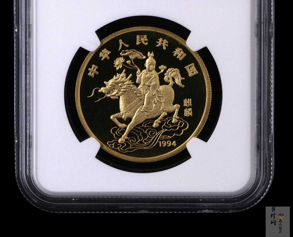 【940903】1994版麒麟1盎司精制金币