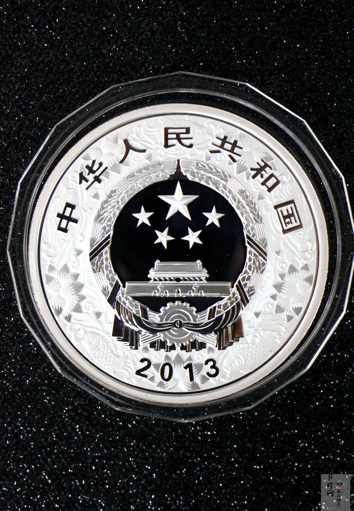 【120912】2013年癸巳蛇年生肖5盎司精制彩银币