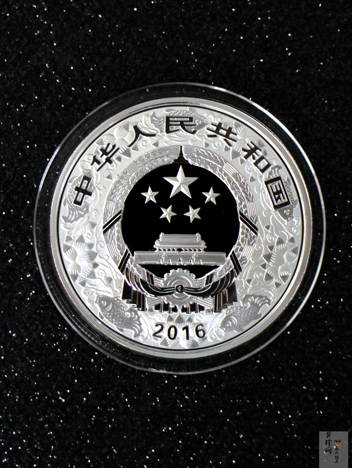 【151402】2016年丙申猴年生肖1盎司精制银币