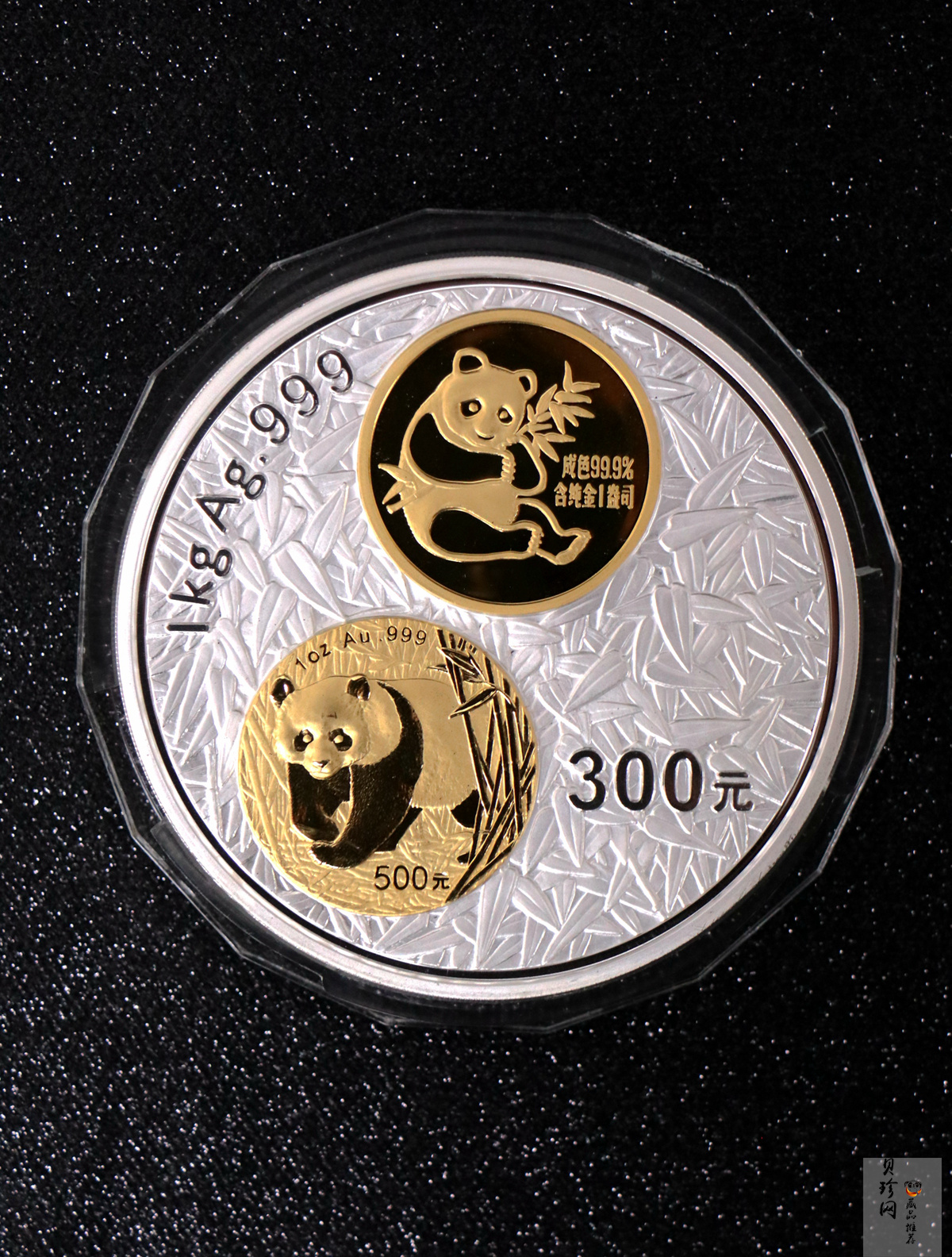【020201】2002年中国熊猫金币发行20周年银铂纪念币1公斤镶金银币