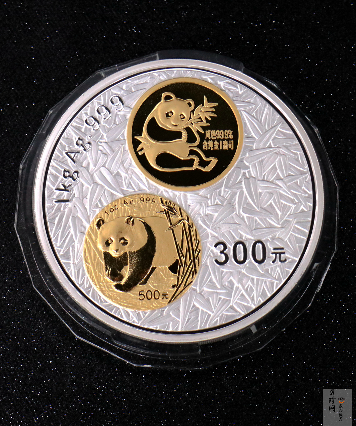 【020201】2002年中国熊猫金币发行20周年银铂纪念币1公斤镶金银币