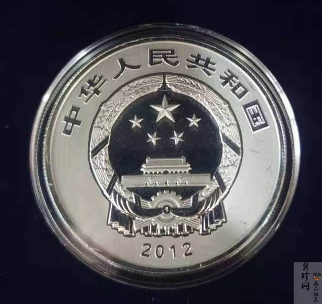【120405】2012年中国佛教圣地-五台山 文殊菩萨像2盎司精制银币