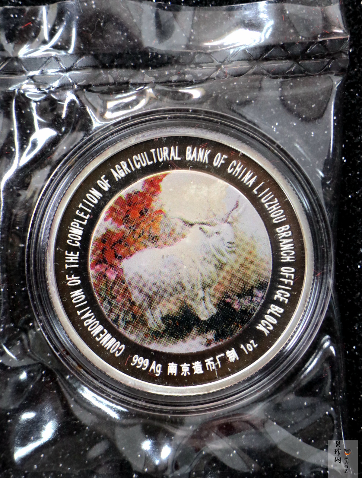 【039240】2003年农行柳州分行1盎司银章