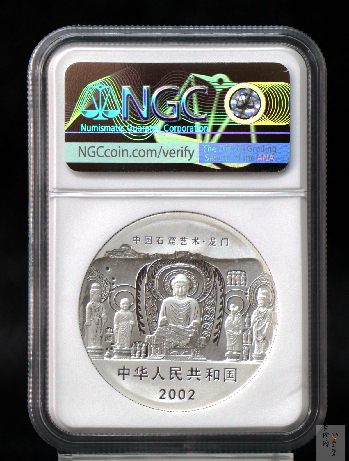 【020505】2002年中国石窟艺术（龙门）金银纪念币-佛像图2盎司精制银币