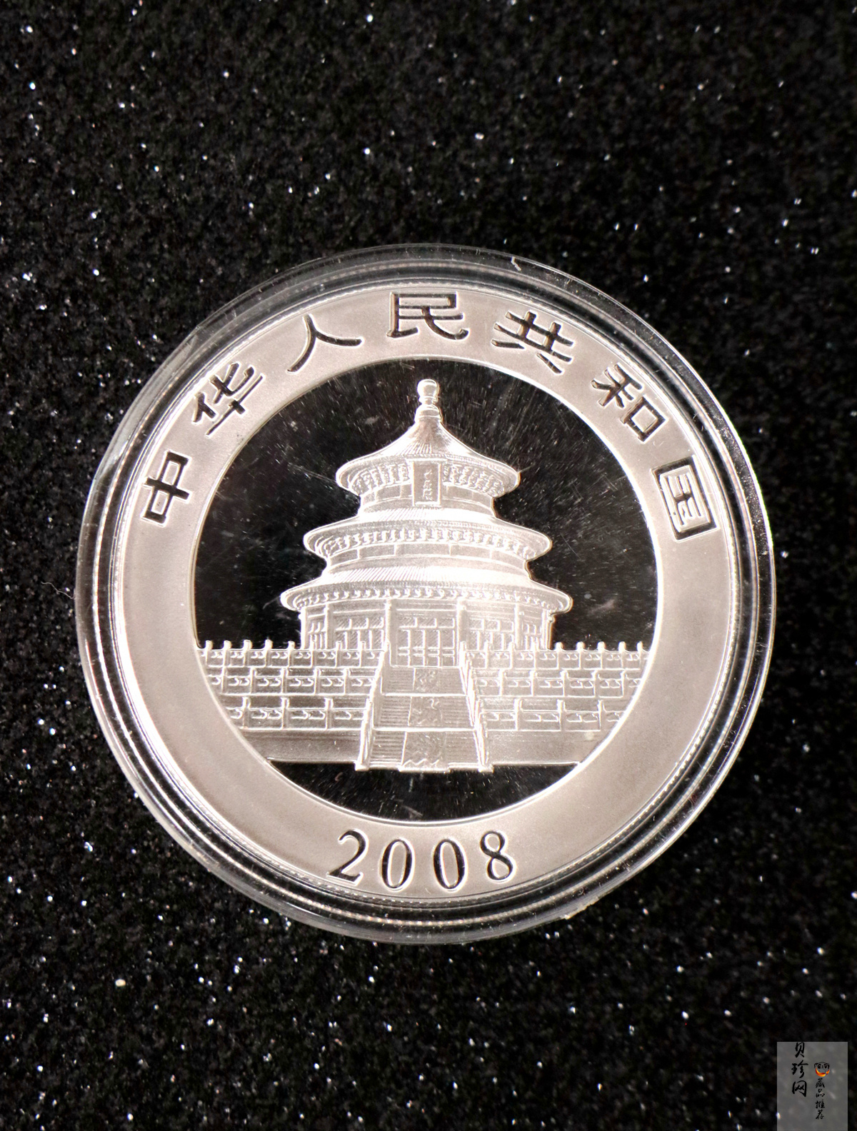 【080110】2008年熊猫1盎司普制银币