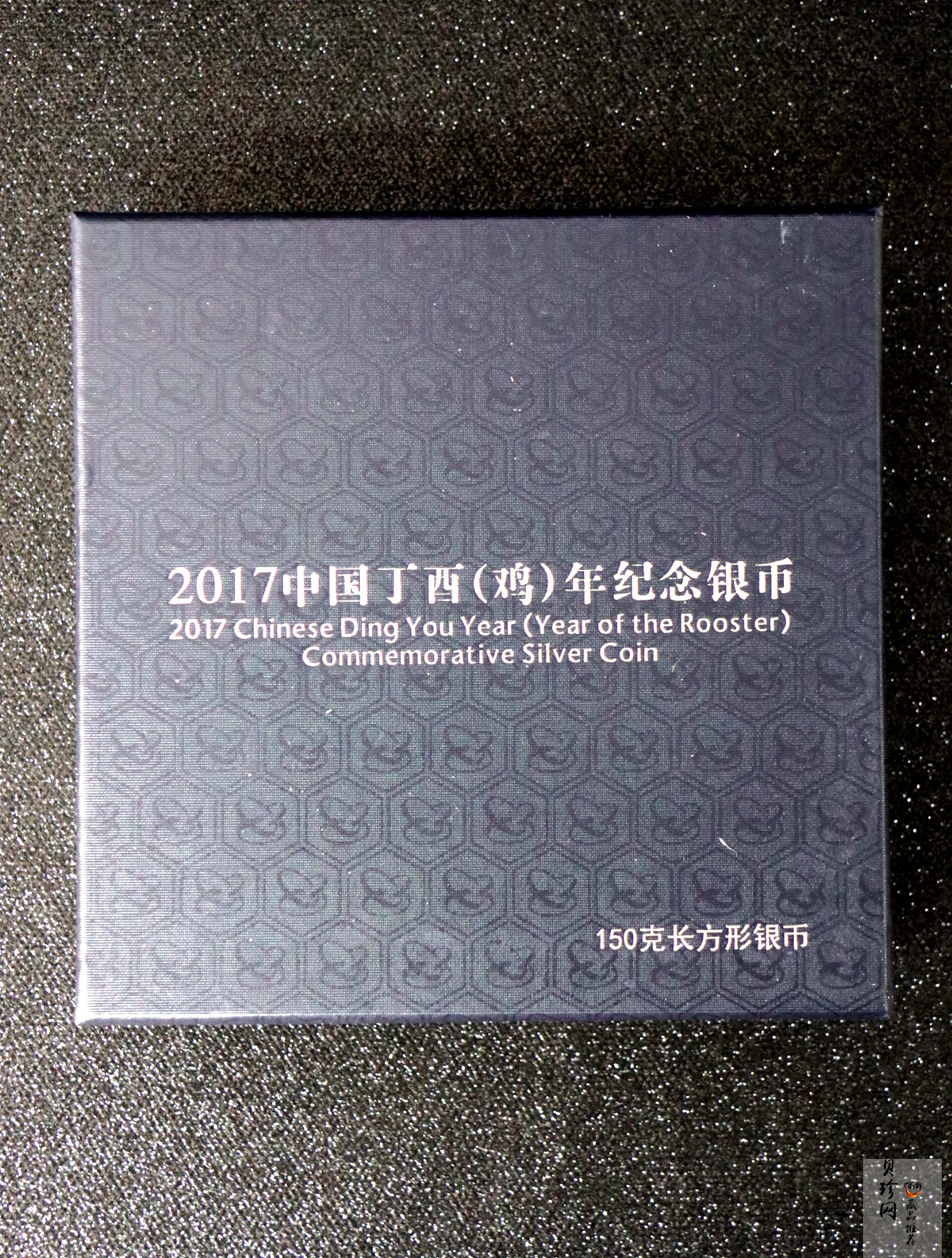 【161510】2017年丁酉（鸡）年生肖流通纪念币-150克长方形精制银币