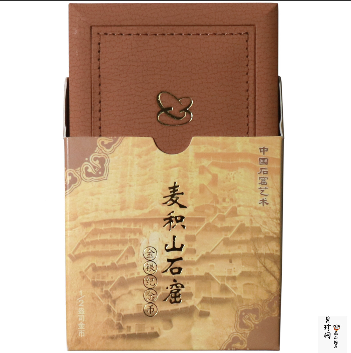 【040602】2004年中国石窟艺术（麦积山）金纪念币-麦积山石窟坐佛像（局部）1/2盎司精制金币