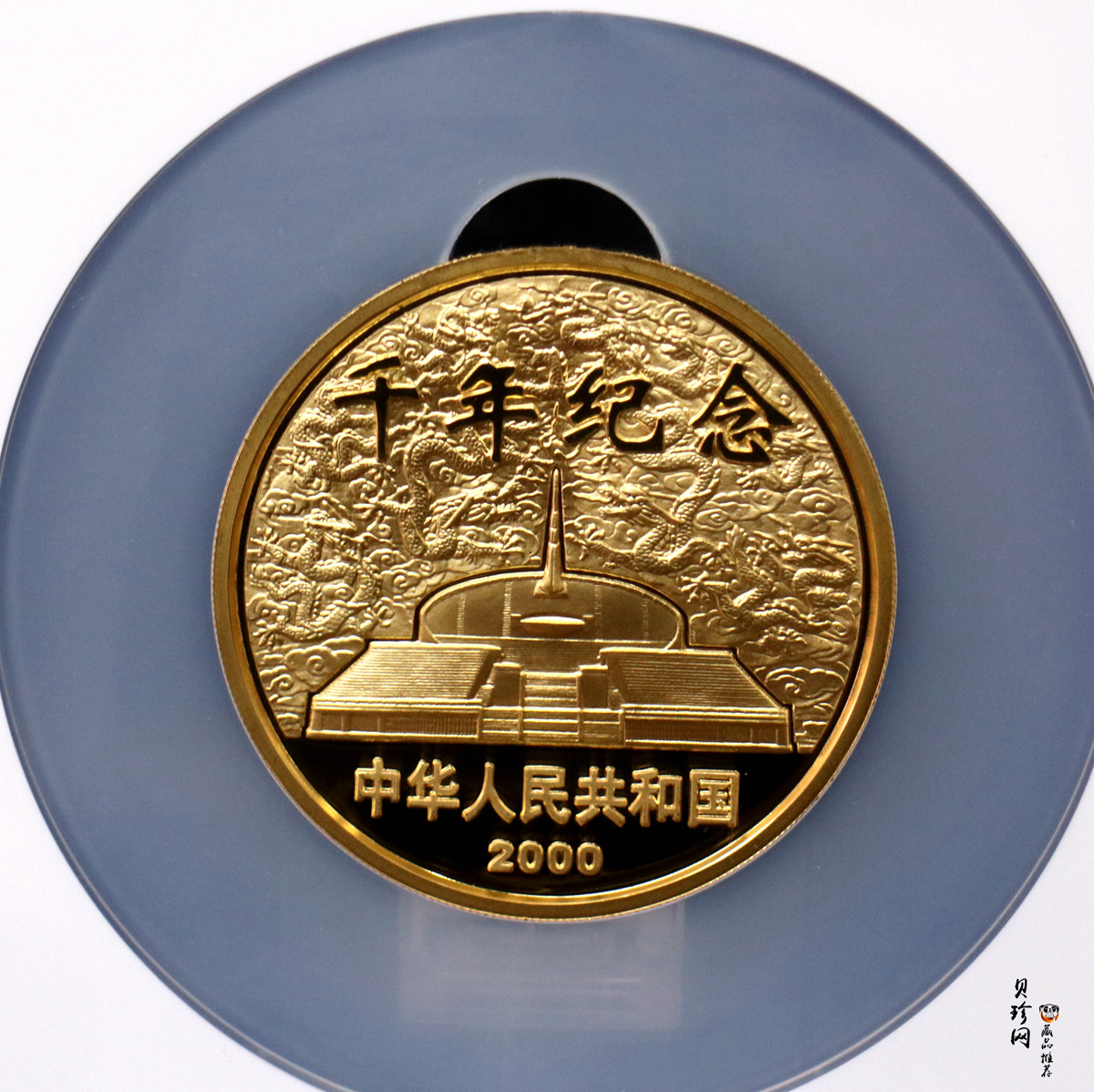 【000602】2000年千年纪念金银及双金属纪念币5盎司精制金币